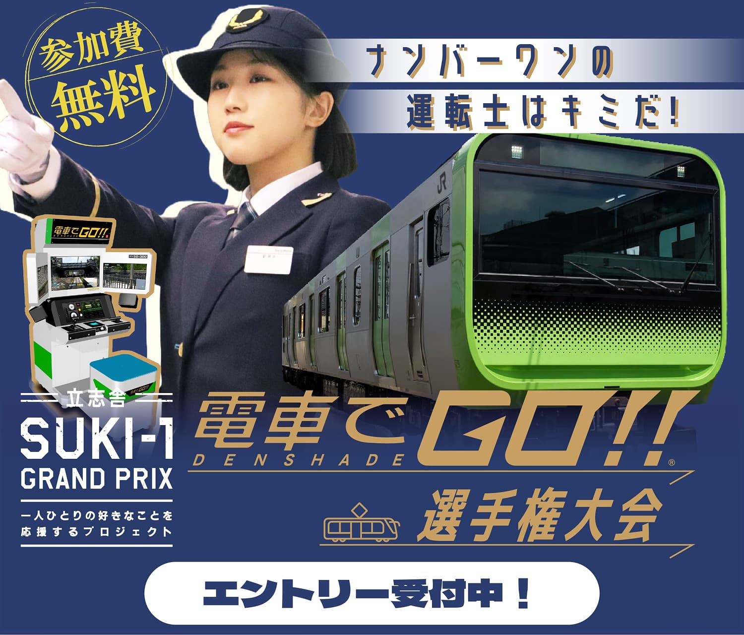 東京ITプログラミング＆会計専門学校名古屋校